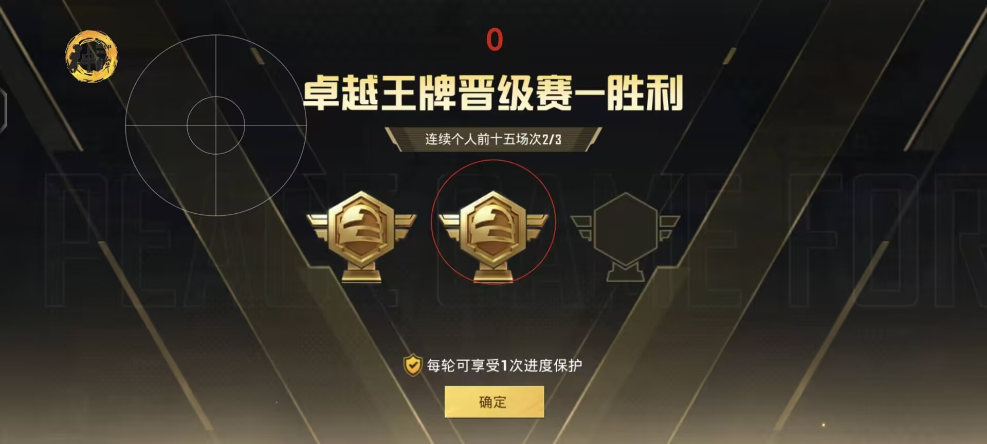 和平精英辅助软件的技术原理与实现方法