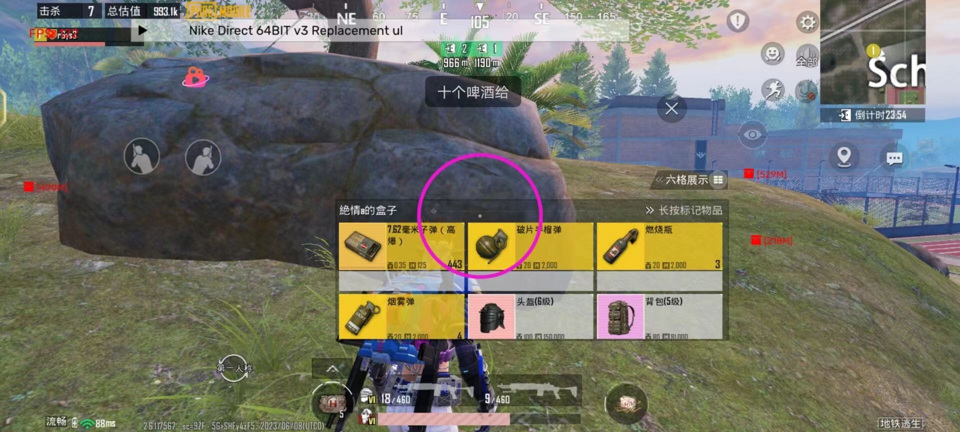 和平精英辅助软件详细评测:哪款值得信赖?