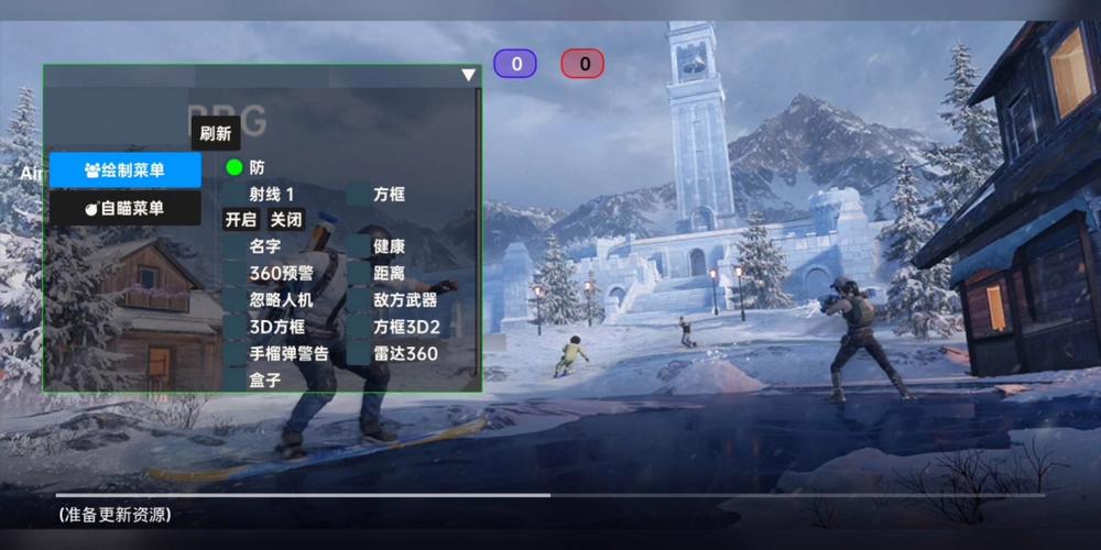 和平精英《太极》辅助